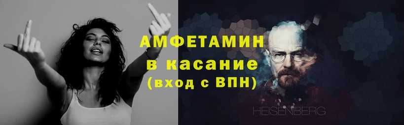 купить   Чебоксары  Амфетамин 98% 