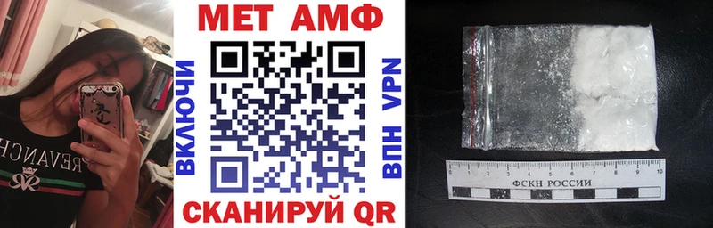 Амфетамин VHQ  купить   Чебоксары 