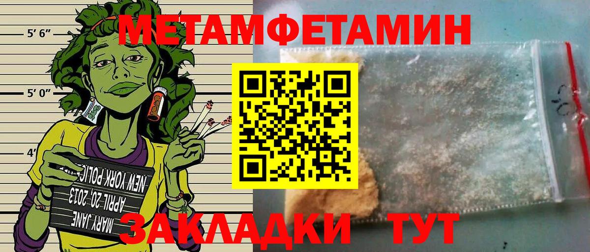 Чебоксары  omg ссылки  Вход с VPN  АМФ 97%  Amphetamine 
