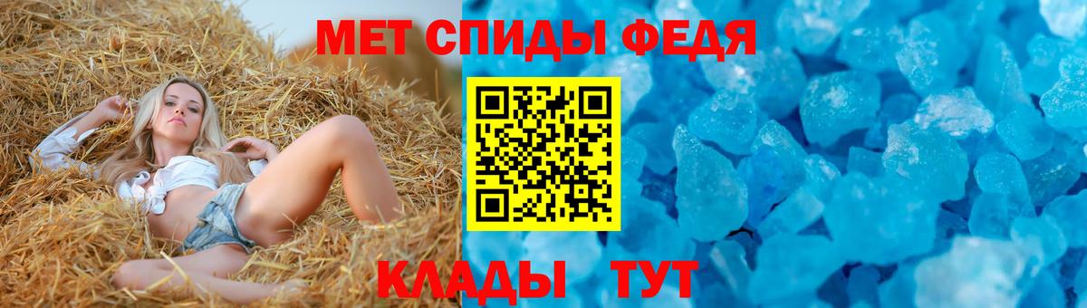АМФЕТАМИН 97% Чебоксары
