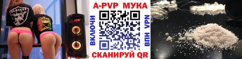Альфа ПВП VHQ Чебоксары