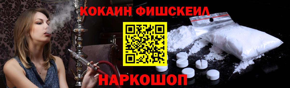 МЕТАДОН Чебоксары
