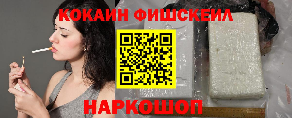 Кокаин 99% Чебоксары
