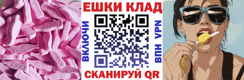 Ecstasy 280 MDMA  дарнет шоп  кракен онион  Чебоксары 