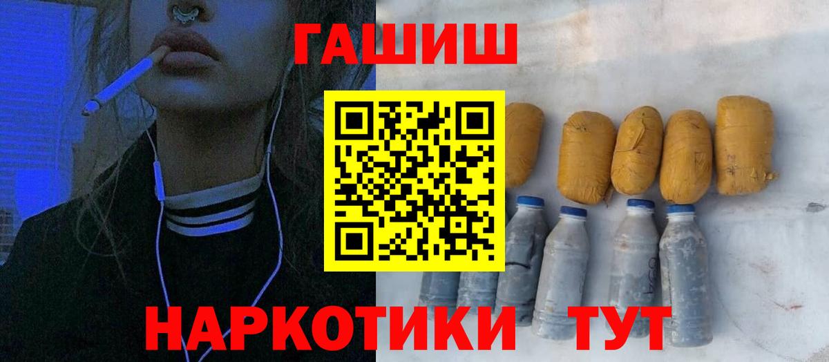 ГАШИШ 40% ТГК Чебоксары