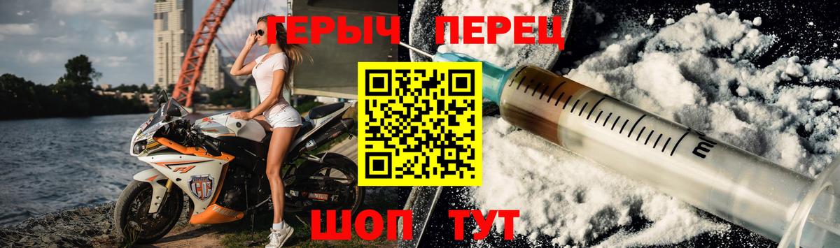Героин  Чебоксары  Героин герыч 