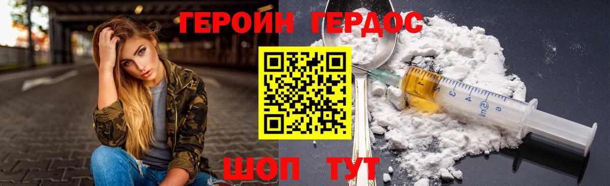 Марихуана  COCAIN  Чебоксары  Плюхи  Вход с VPN  МЕФ  NBOMe 