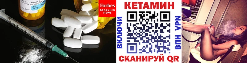 КЕТАМИН VHQ Чебоксары