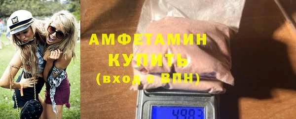 бошки Няндома