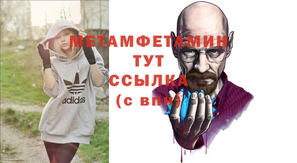 гидра Нягань