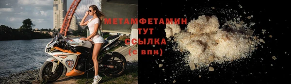 MDMA Новокубанск