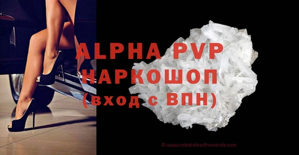 гидра Нягань