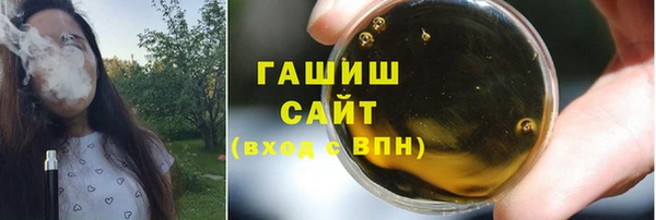 гидра Нягань