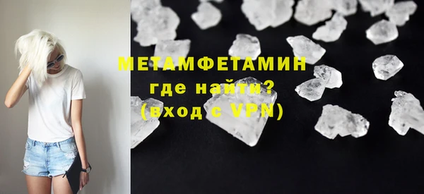 гидра Нягань