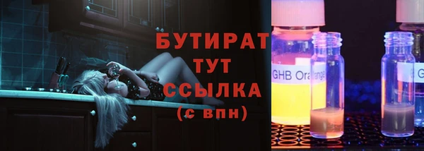 амф Нязепетровск