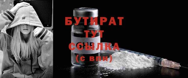 гидра Нягань