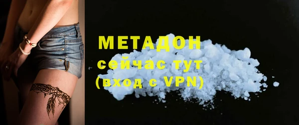 амф Нязепетровск