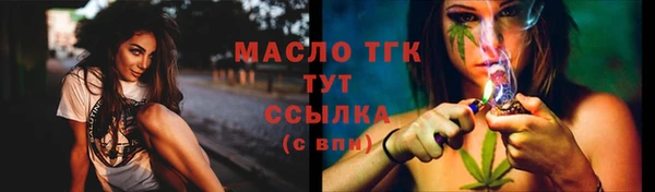 марки nbome Бутурлиновка