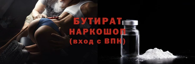 бошки Няндома