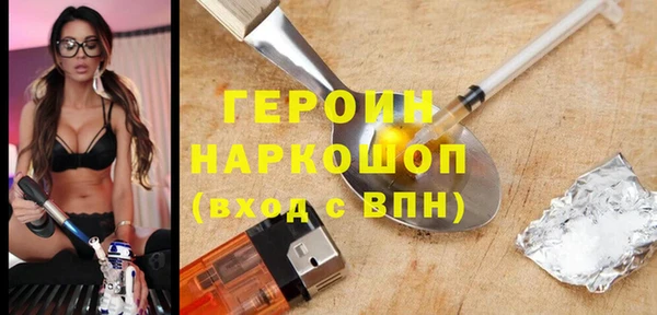 бошки Няндома
