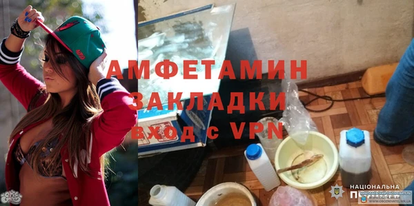 гидра Нягань