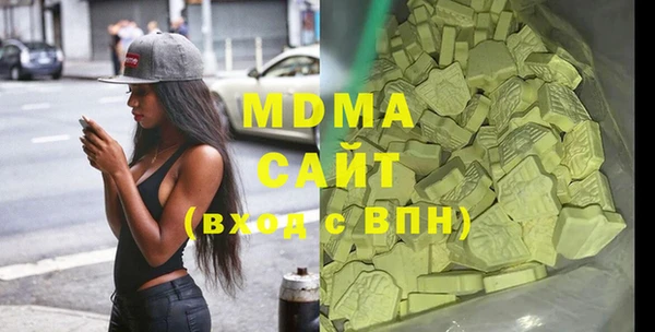 mdpv Верхний Тагил