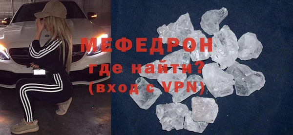 амф Нязепетровск