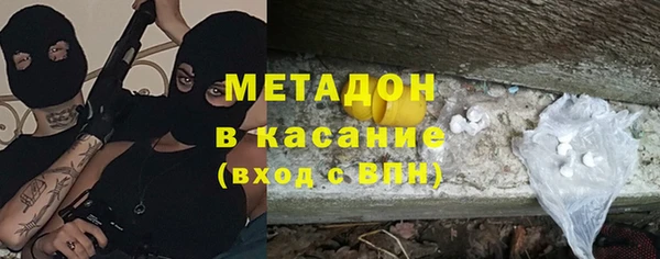 амф Нязепетровск