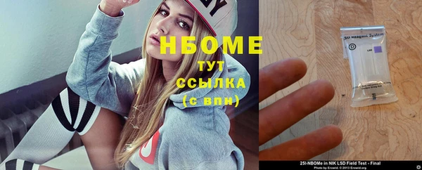 амф Нязепетровск