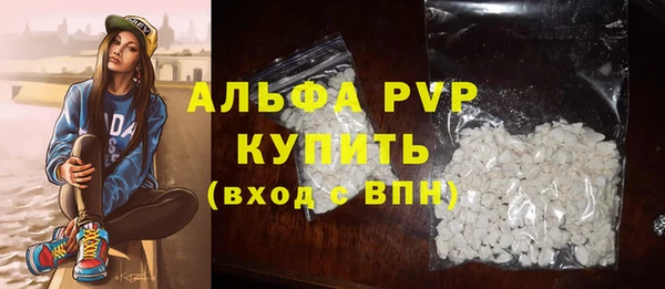 бошки Няндома