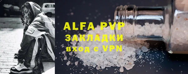 mdpv Верхний Тагил