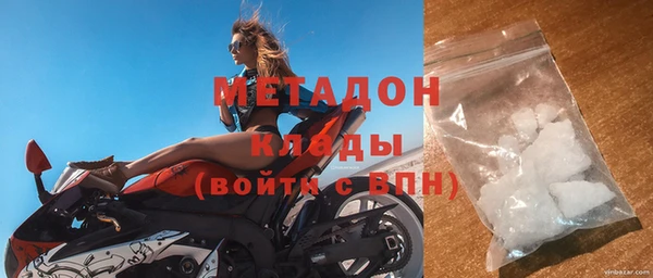 ALPHA-PVP Валуйки