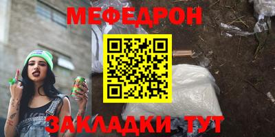 таблы Абакан