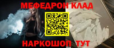 таблы Абакан