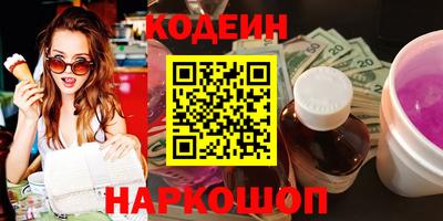 героин Абинск
