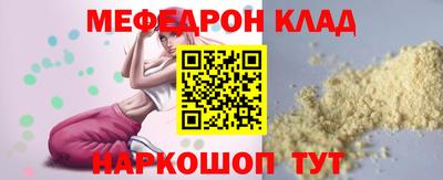 кокс Абинск