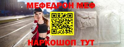 прущие крисы Абакан