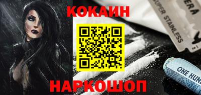 таблы Абакан