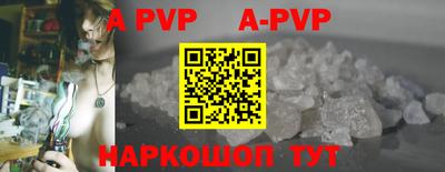 прущие крисы Абакан