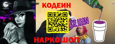 прущие крисы Абакан