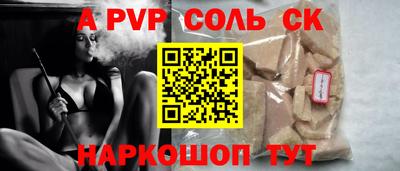 таблы Абакан