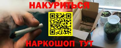 кокаин Азнакаево