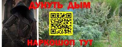 таблы Абакан