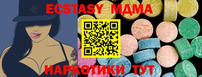 кокс Абинск