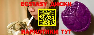 героин Абинск