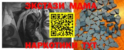 таблы Абакан