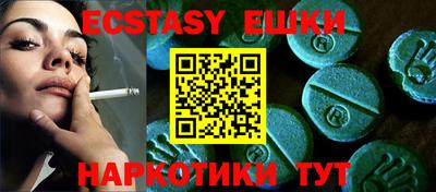 героин Абинск