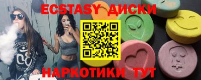 героин Абинск