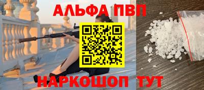 таблы Абакан