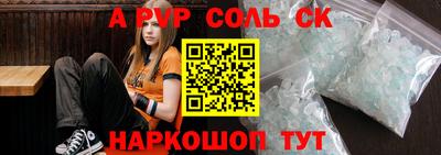 таблы Абакан